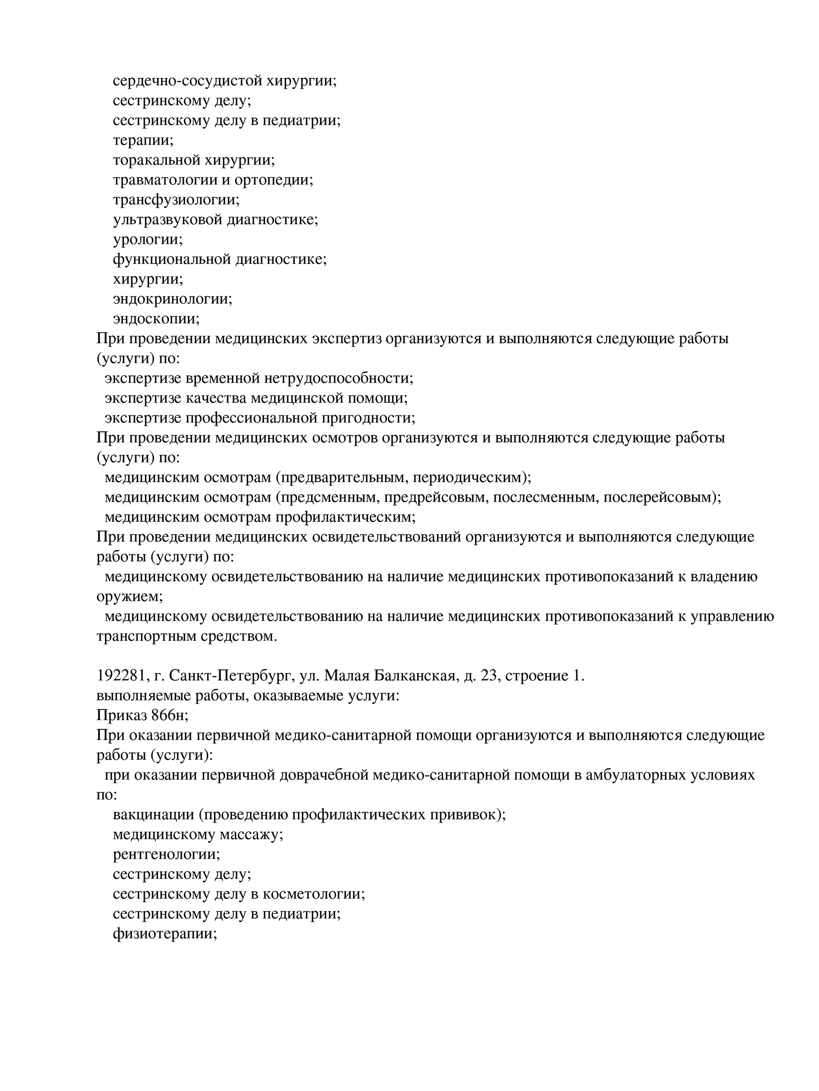 Диета при подагре: что можно и нельзя есть, запрещенные и разрешенные  продукты