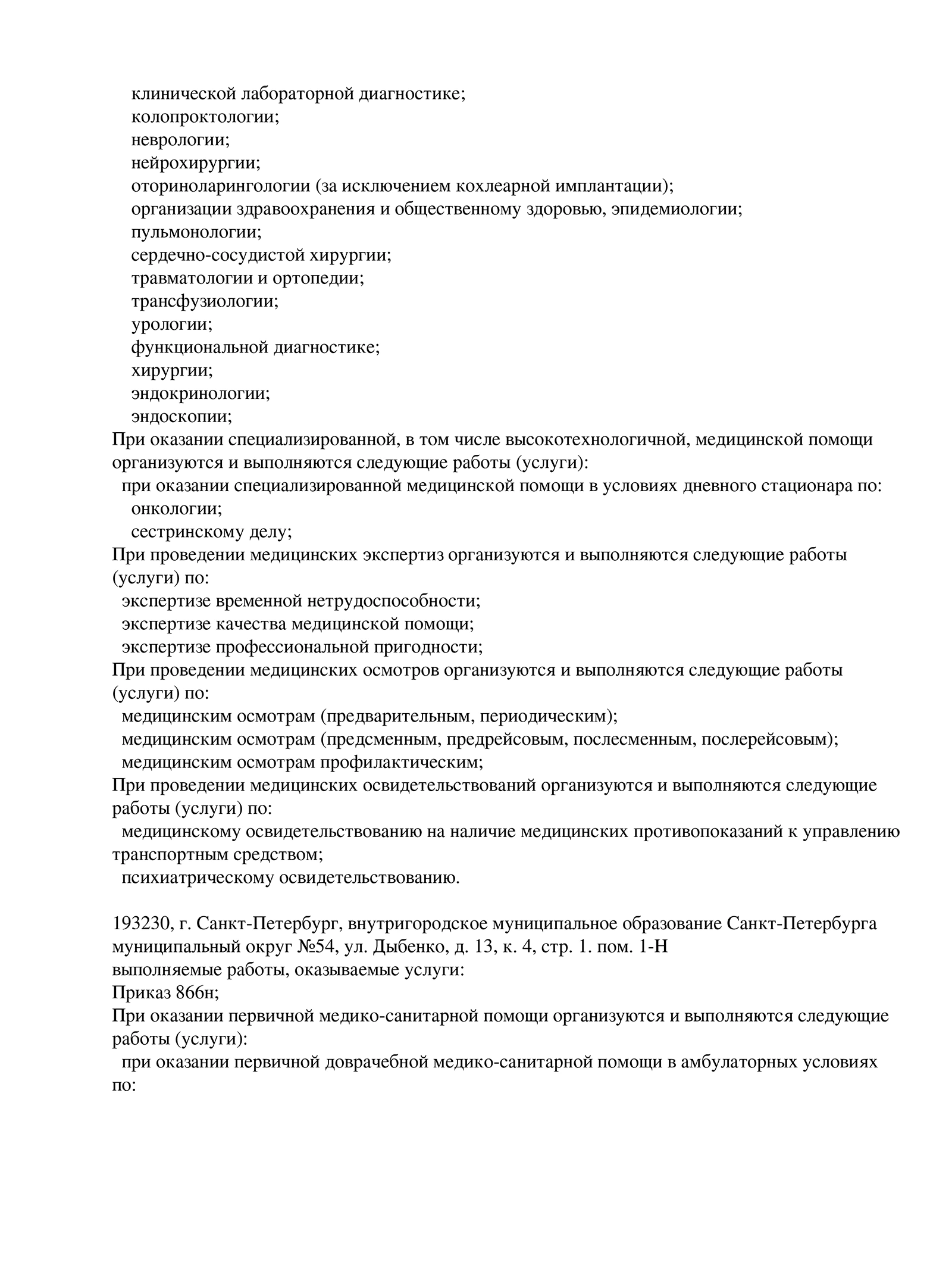 Диета при подагре: что можно и нельзя есть, запрещенные и разрешенные  продукты